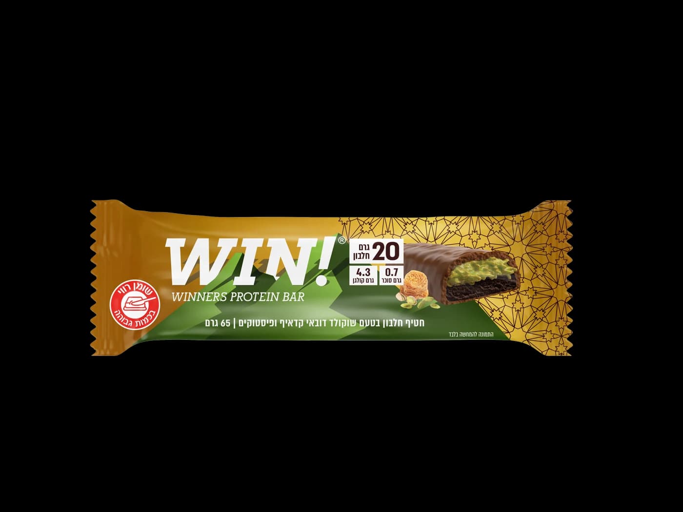 WIN - שוקולד דובאי
