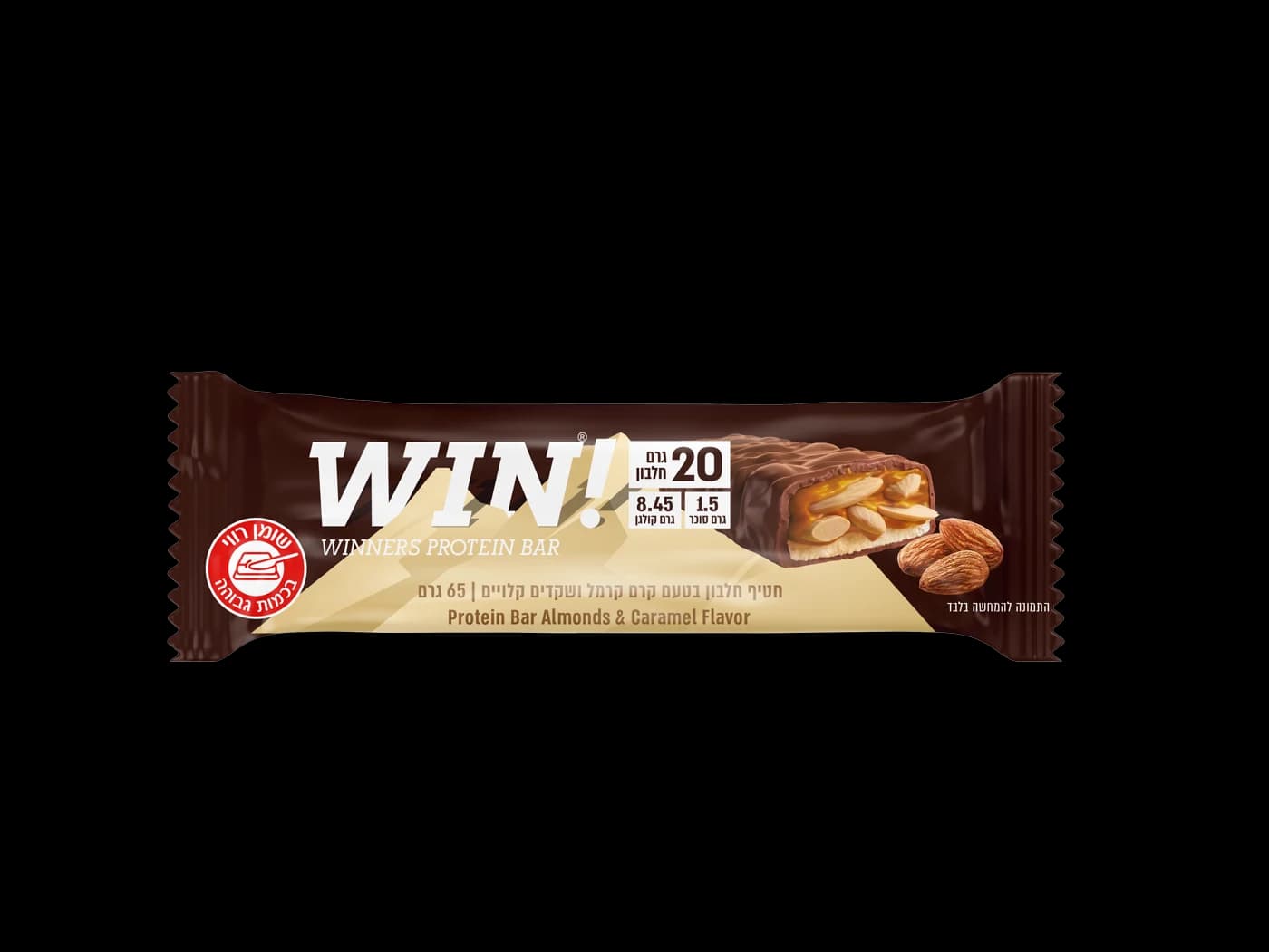 WIN - קרם קרמל ושקדים