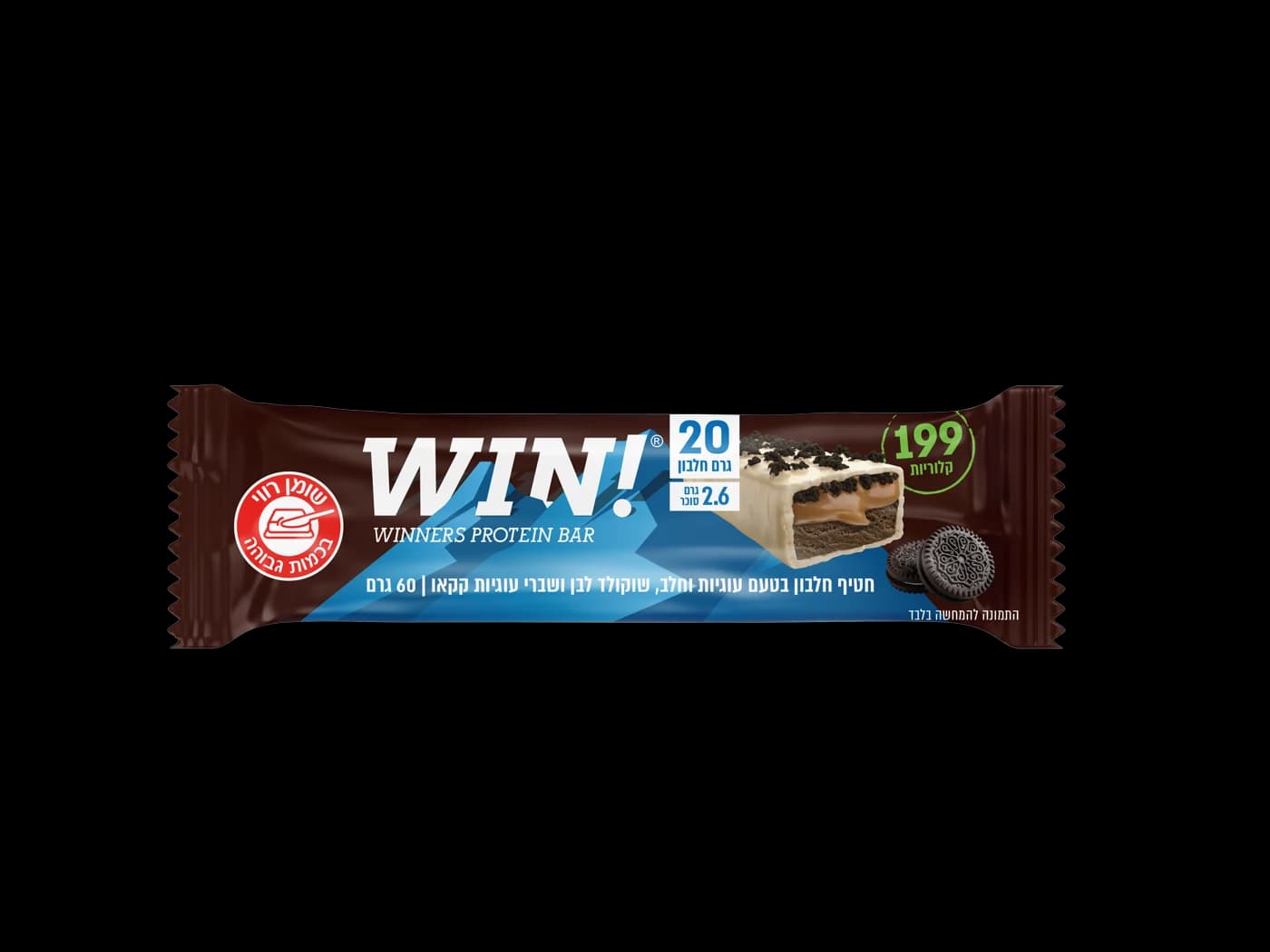 WIN - שברי עוגיות