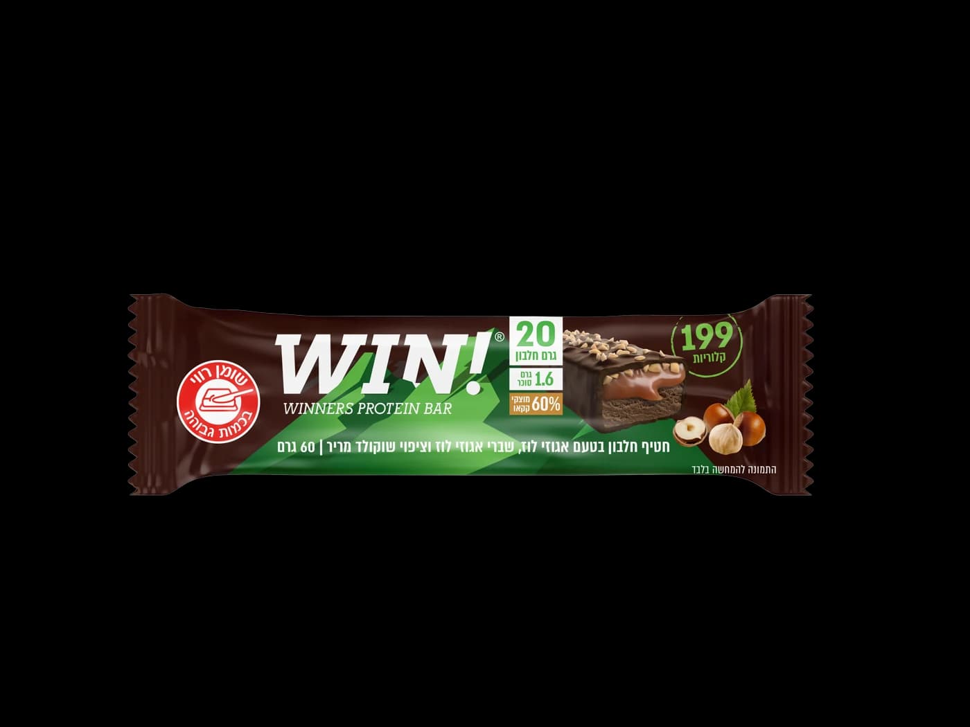 WIN - אגוזי לוז