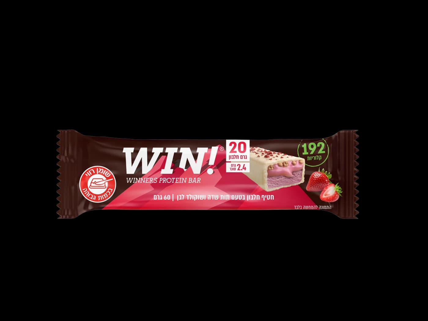 WIN - תות שדה ושוקולד לבן