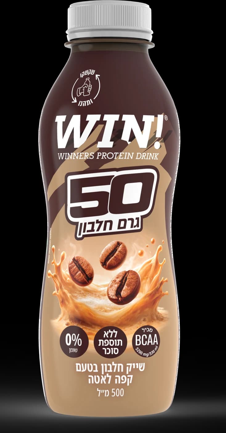 WIN - קפה לאטה