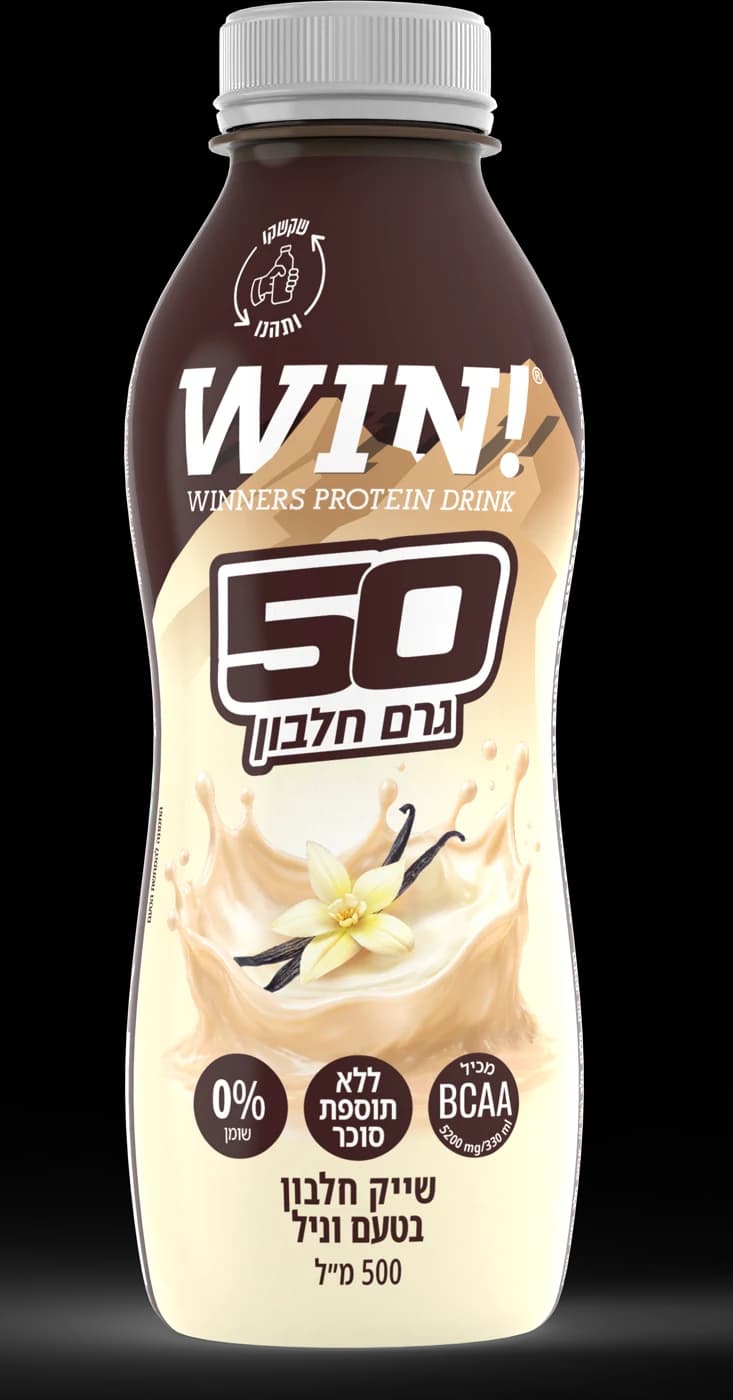 WIN - וניל